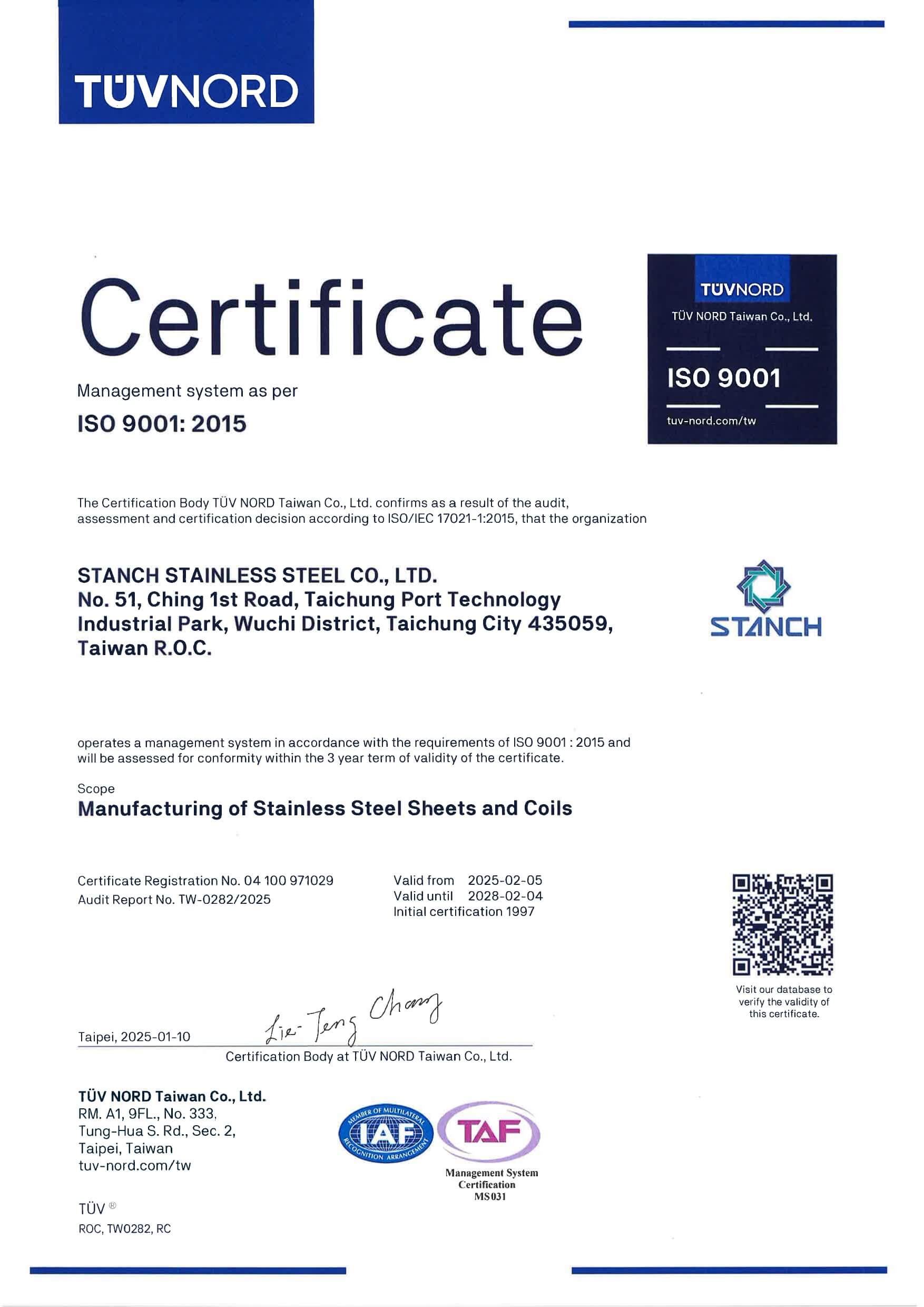 七 ISO 9001 Certificate_page-0001