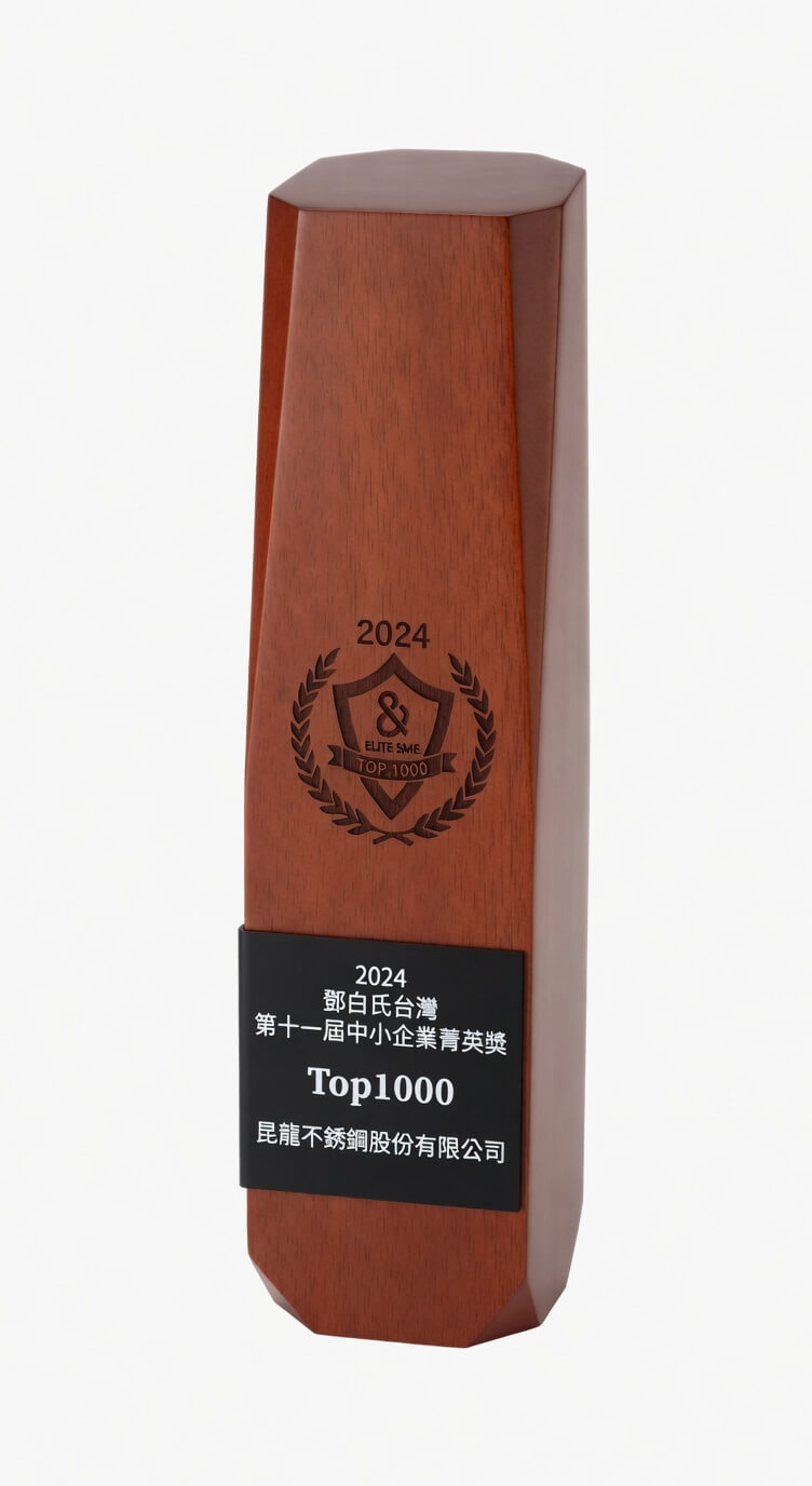 五 2024 DNB TOP 1000 Award